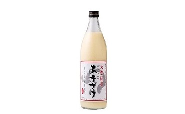 ばあちゃんの甘酒1本入（900ml瓶×1本）