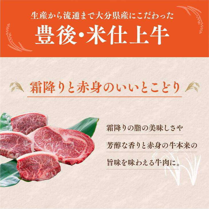 ステーキセット（ロース・モモ×各2枚）
