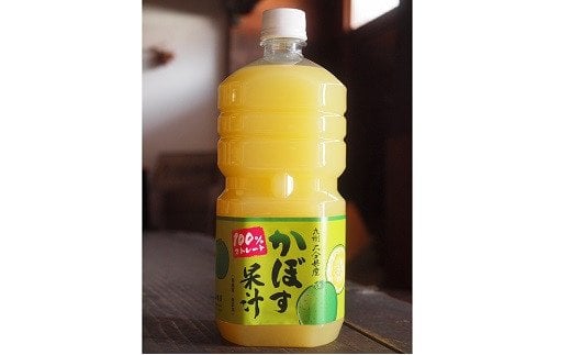 大分県産かぼす果汁（4本）1000ml×4本