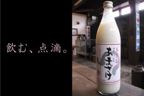 ばあちゃんの甘酒12本入（900ml瓶×12本）